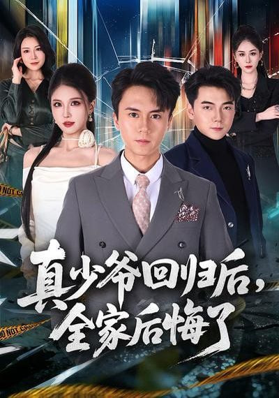 纸鹤去远方