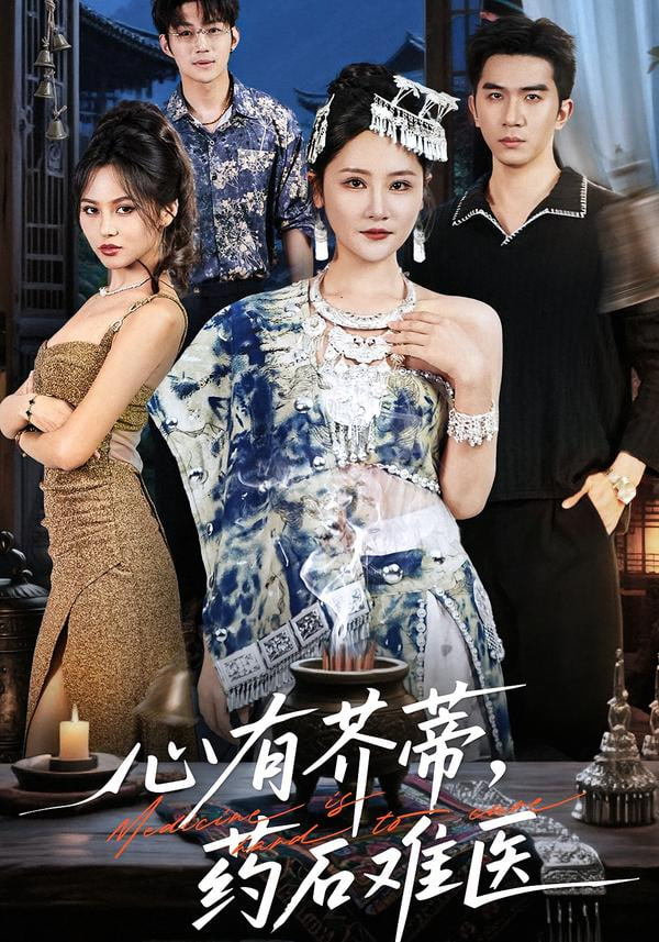 过桥