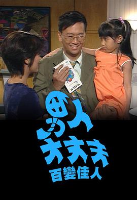 工作台前
